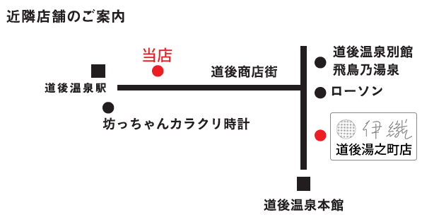 19 愛媛 道後 Iori Color 2 2伊織本店としてリニューアルオープンのお知らせ 2 1臨時休業 タオル専門店 伊織